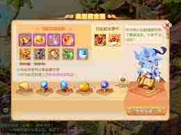 梦幻西游手游高级藏宝图如何连线 梦幻西游手游高级藏宝图连线技巧解析