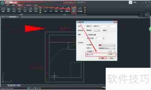 浩辰CAD标注箭头大小调整方法