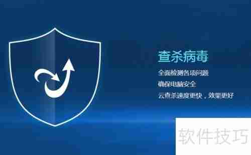 免费杀毒软件有哪些？