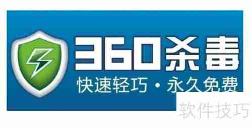 免费杀毒软件有哪些？