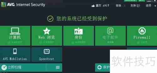 免费杀毒软件有哪些？