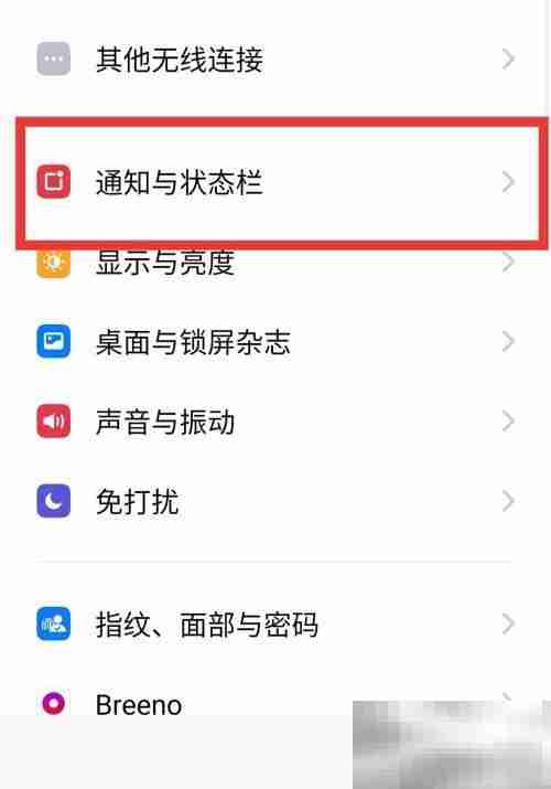 seetong怎么关闭推送消息 seetong关闭推送消息方法