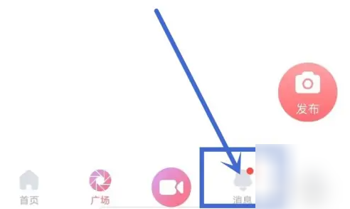 饭友app怎么设置消息通知 饭友app打开消息通知声音方法