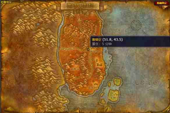 《魔兽世界》wlk猎人职业任务驯服海浪蟹攻略