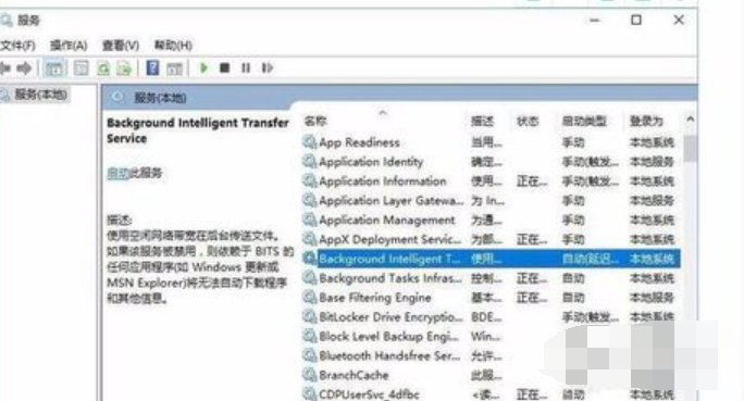 Win10系统开机提示服务器正在运行中怎么解决？
