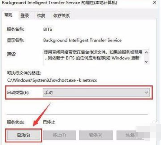 Win10系统开机提示服务器正在运行中怎么解决？