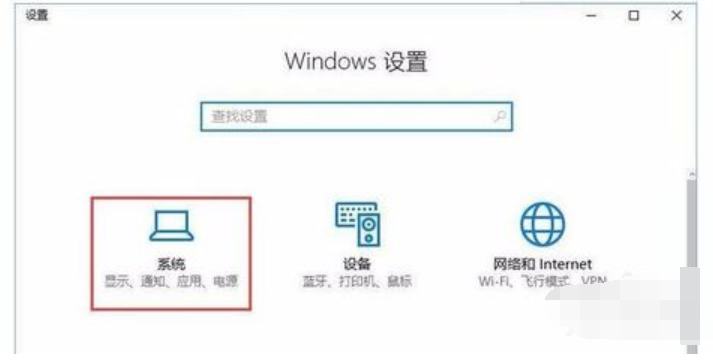 Win10系统开机提示服务器正在运行中怎么解决？