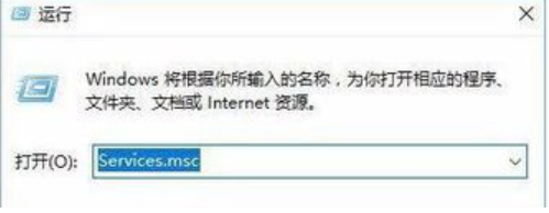 Win10系统开机提示服务器正在运行中怎么解决？