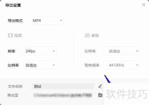 金舟电子相册制作影集教程