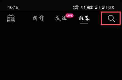 抖音蓝线挑战怎么拍