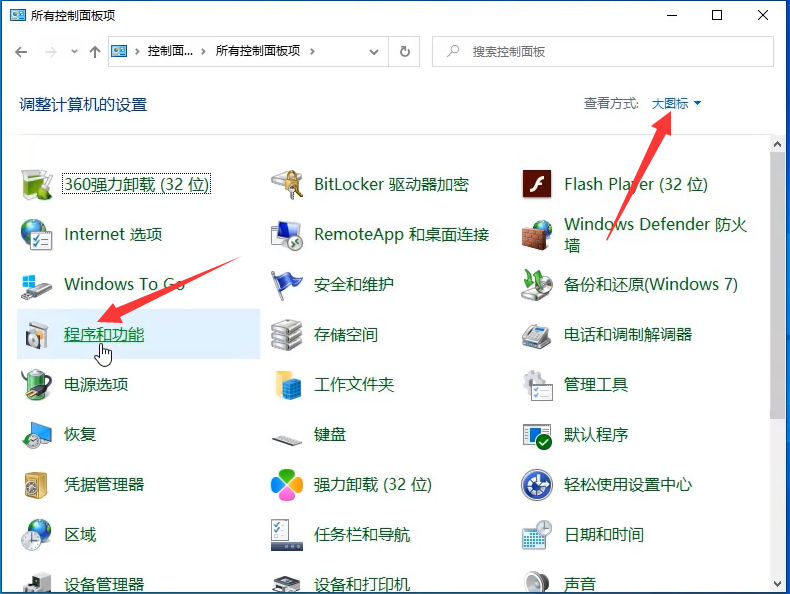 win10系统的沙盒模式如何开启