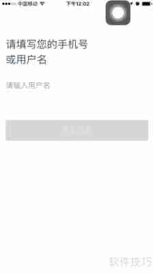 客户管理系统：业务员拜访客户签到范围设置指南
