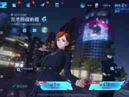 王者荣耀国际服孙尚香钉崎野蔷薇价格是多少-王者荣耀国际服孙尚香钉崎野蔷薇售卖价