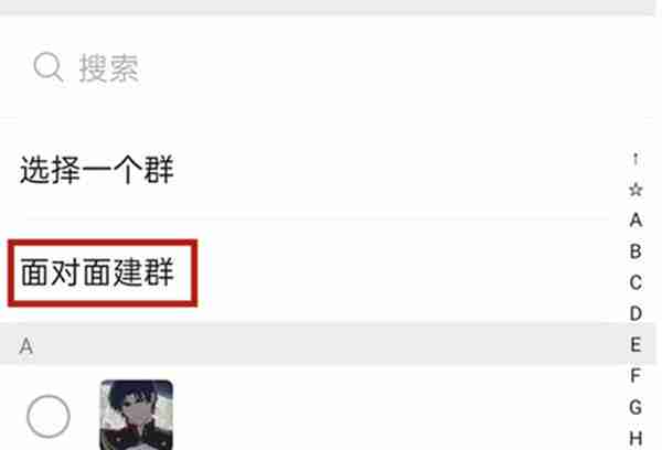 微信怎么一次性拉很多人进群