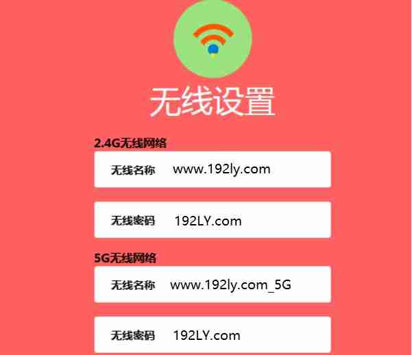 mercury路由器设置方法
