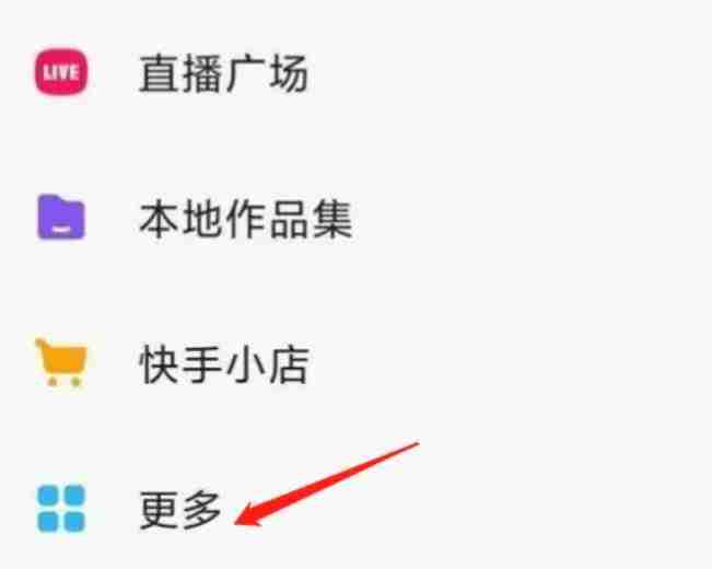 抖音极速版红包挂件没有了怎么打开