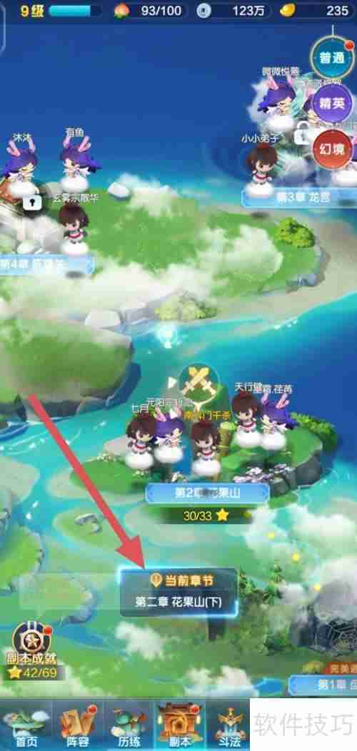 道友请留步：挑战千里眼的方法与技巧