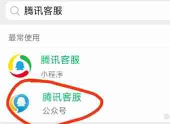微信手续费发票怎么申请