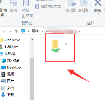 两台win10电脑如何共享文件夹？
