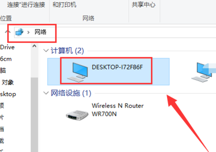 两台win10电脑如何共享文件夹？