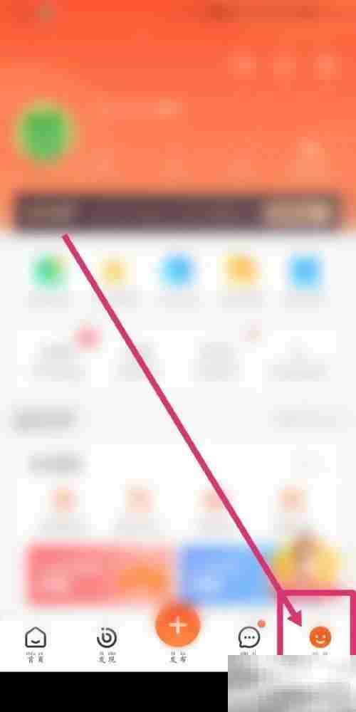 58同城怎么更新 58同城更新教程