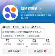 抖音活跃账号的正确方法