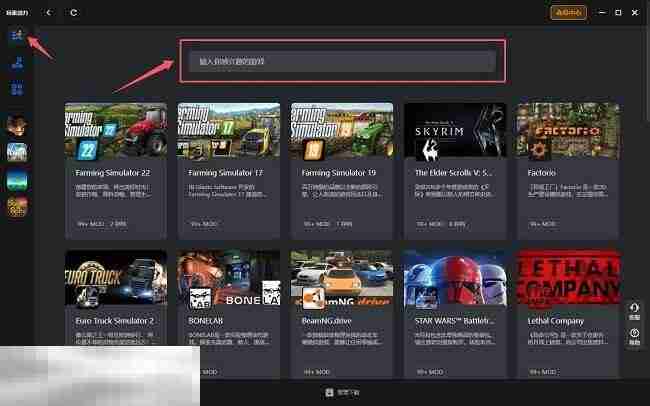 荒野大镖客2快乐酒馆Mod安装 荒野大镖客2快乐酒馆汉化Mod
