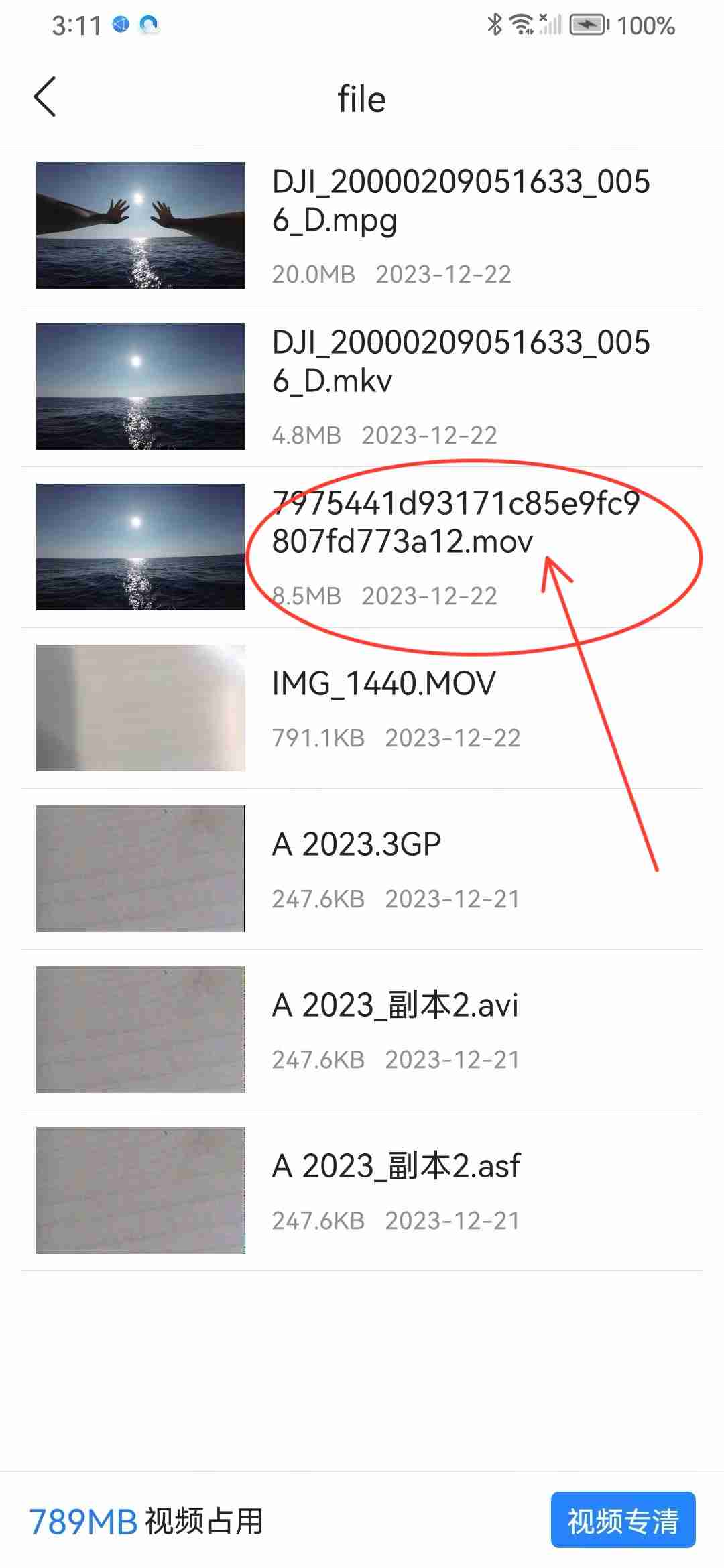打不开mpg文件？试试这个简单办法！