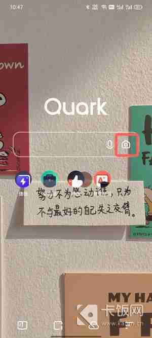 夸克AI相机在哪里