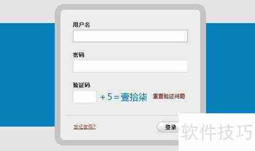 如何申请和使用速达移动工作组短信平台？