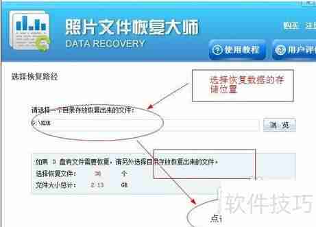 手机数据丢失?这些免费软件帮你恢复!