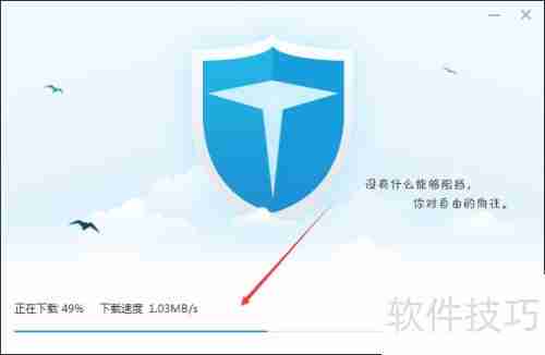 百度卫士下载安装方法