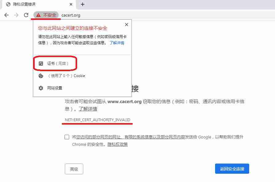 CVE-2020-0601:微软核心加密库漏洞学习心得