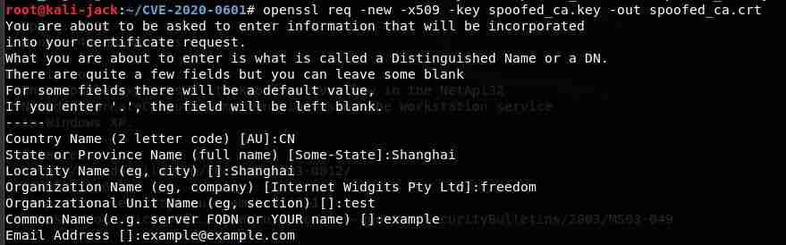 CVE-2020-0601:微软核心加密库漏洞学习心得