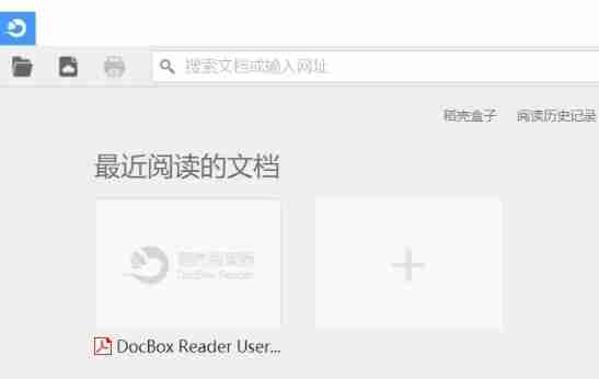 稻壳阅读器怎么设置默认布局模式-稻壳阅读器设置默认布局模式的方法