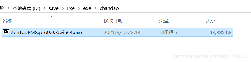 软件测试-禅道下载及安装-测试人员必会工具