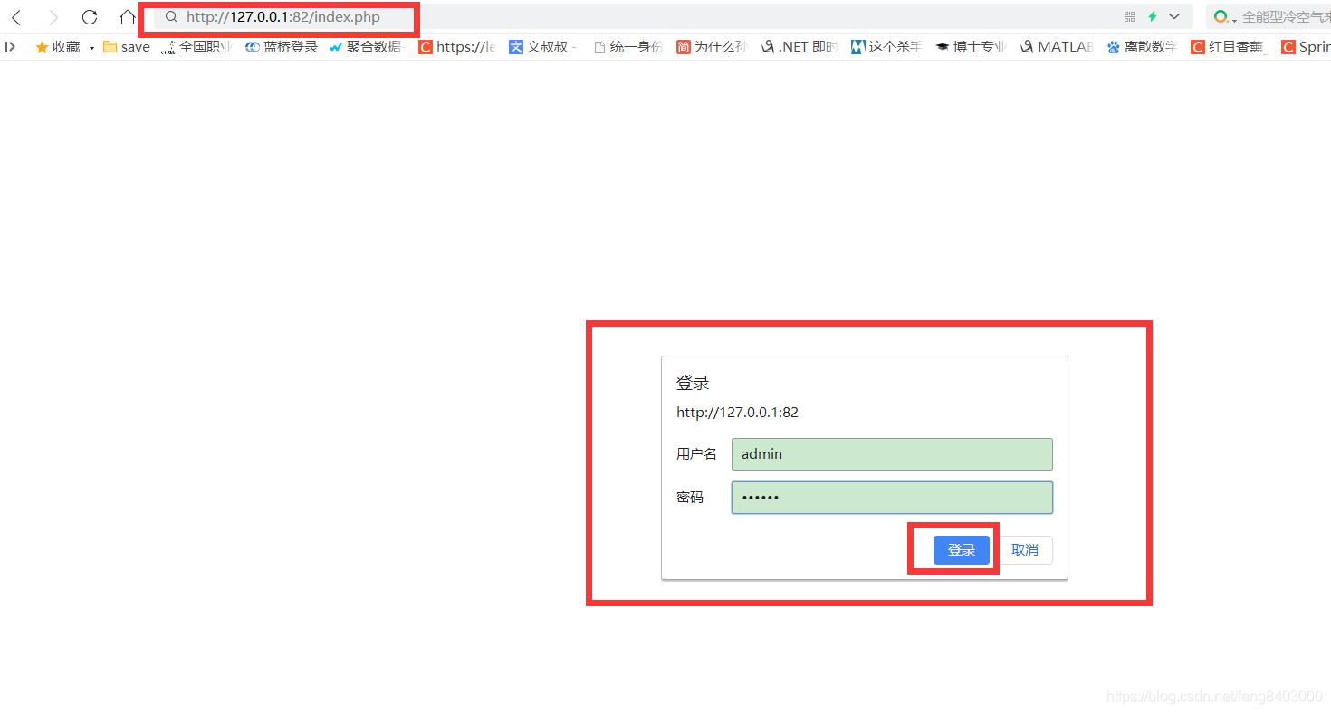 软件测试-禅道下载及安装-测试人员必会工具