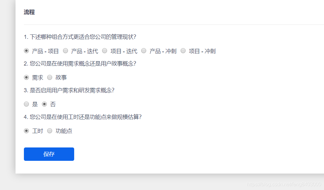 软件测试-禅道下载及安装-测试人员必会工具