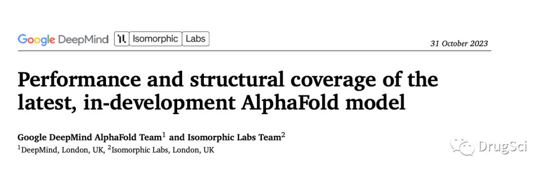 榕树集–AlphaFold的更新