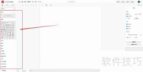 在线流程图：简单易用的流程图制作网站