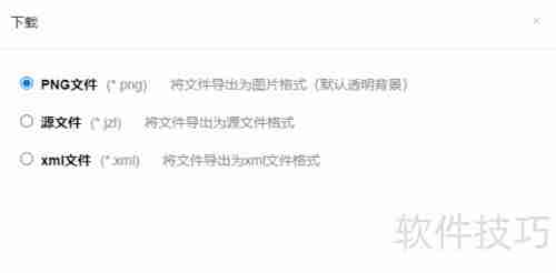 在线流程图：简单易用的流程图制作网站