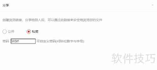 在线流程图：简单易用的流程图制作网站