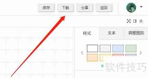 在线流程图：简单易用的流程图制作网站