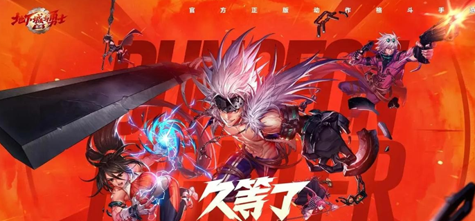 dnf手游枪炮师毕业装备怎么选 枪炮师毕业装备选择推荐