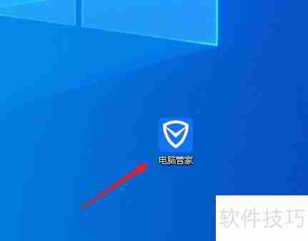 电脑系统急救箱使用方法