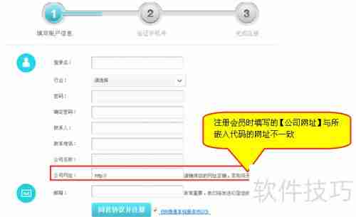 在线客服邀请框不显示的原因