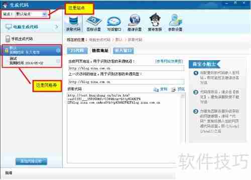 在线客服邀请框不显示的原因