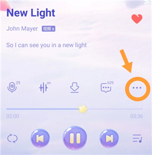 qq音乐一起听歌怎么弄 qq音乐一起听歌怎么设置歌单
