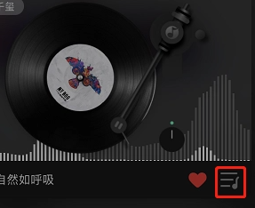 qq音乐一起听歌怎么弄 qq音乐一起听歌怎么设置歌单