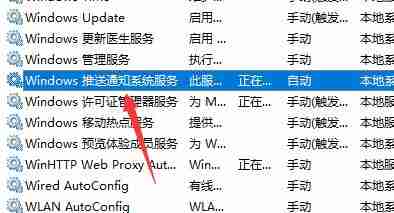 Win11开始键点击没有反应怎么办？Win11开始键点击没有反应的解决